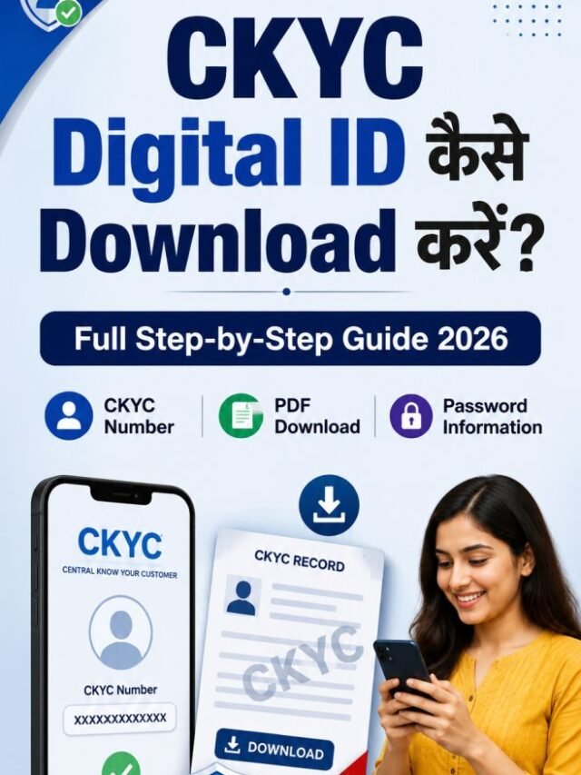 ऐसा करें CKYC Download | Full Step-by-Step Guide 2026