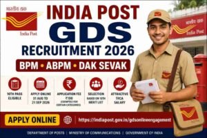 gds online recruitment