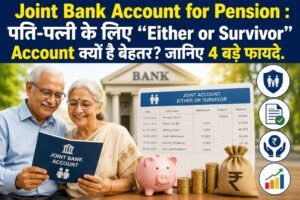 joint bank account