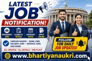 latest job notification
