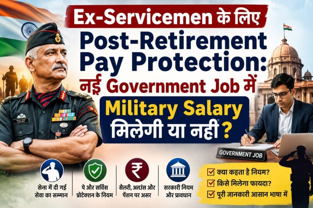 pay protection