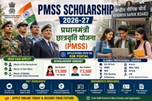 pmss application 2026