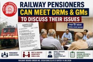 railway pensioners problem solve