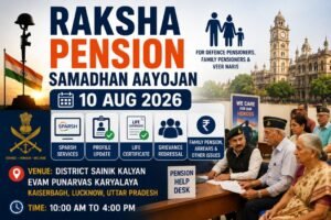 raksha pension yojana