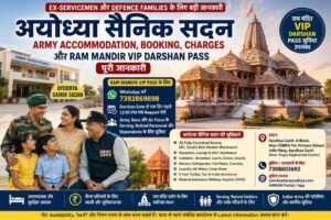 Ayodhya ram mandir,