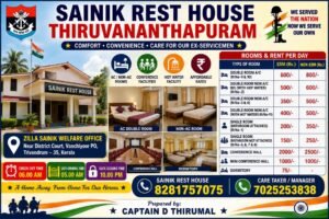 sainik rest house