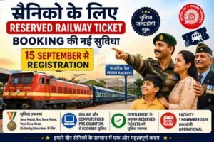 soldiers reserve ticket in railway