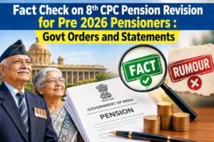 8th cpc pay revision