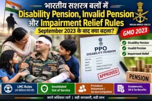 Disability pension rules