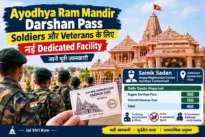 ayodhya visit pass for ram temple