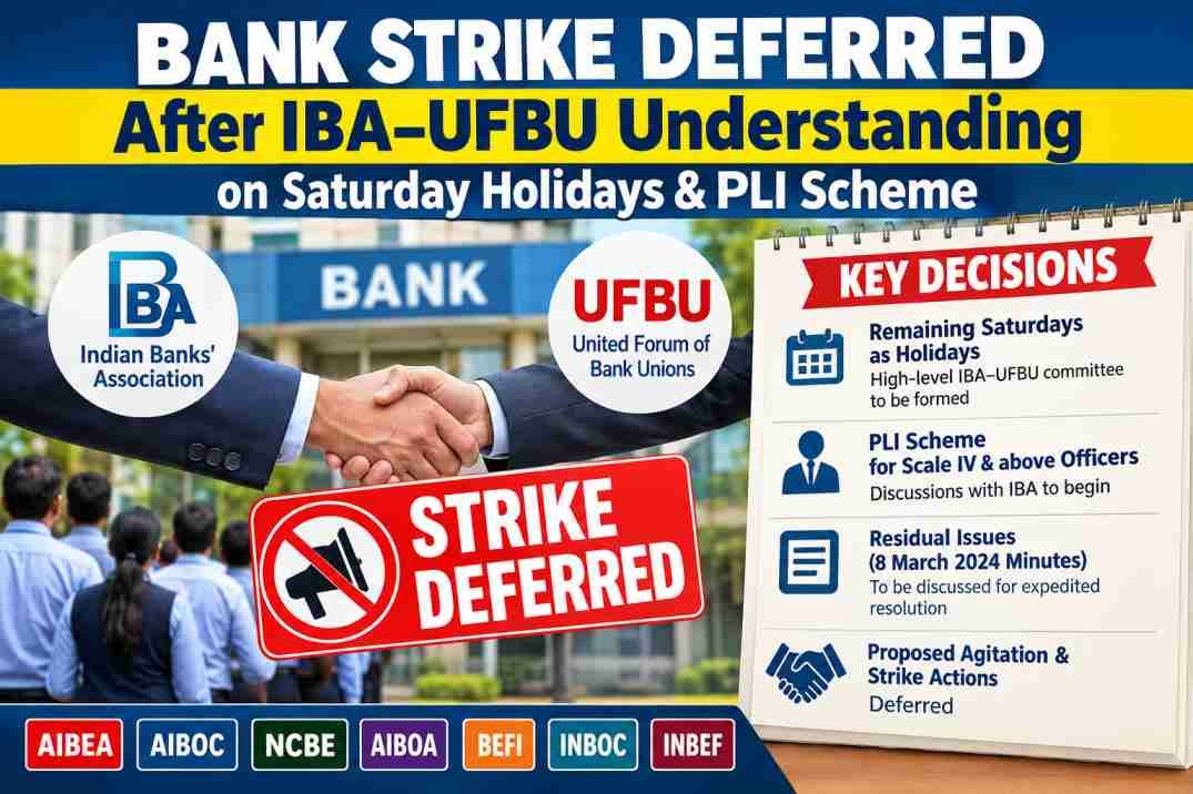 Bank Unions Defer Strike Action After Understanding Reached with IBA: Key Decisions on Saturdays and PLI Scheme 1 Bank Unions Defer Strike Action After Understanding Reached with IBA: Key Decisions on Saturdays and PLI Scheme