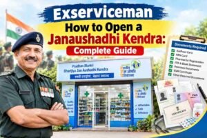 esm janausadhi