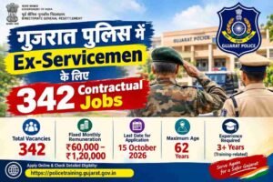 gujarat police - exserviceman job
