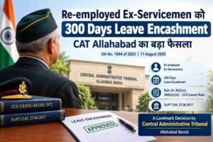 leave encashment court case