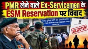 no reservation for PMR