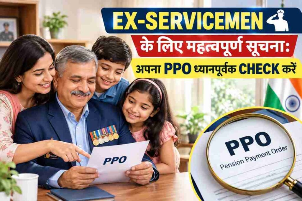 ppo check for exservicemen