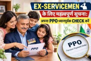 ppo check for exservicemen