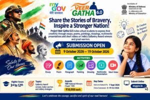 Veer Gatha