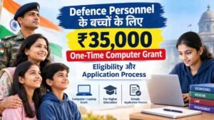 computer Grant for defence personnel