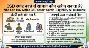 csd smart card