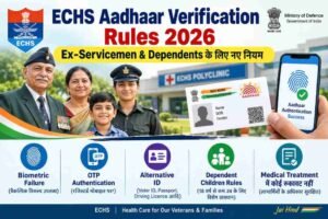 echs adhar verification starts now