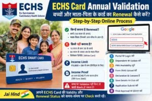 echs block