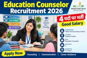 education couselor job vacancy