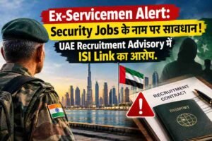 esm alert on golf security jobs