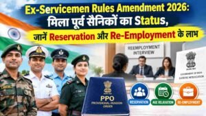esm rules amendment