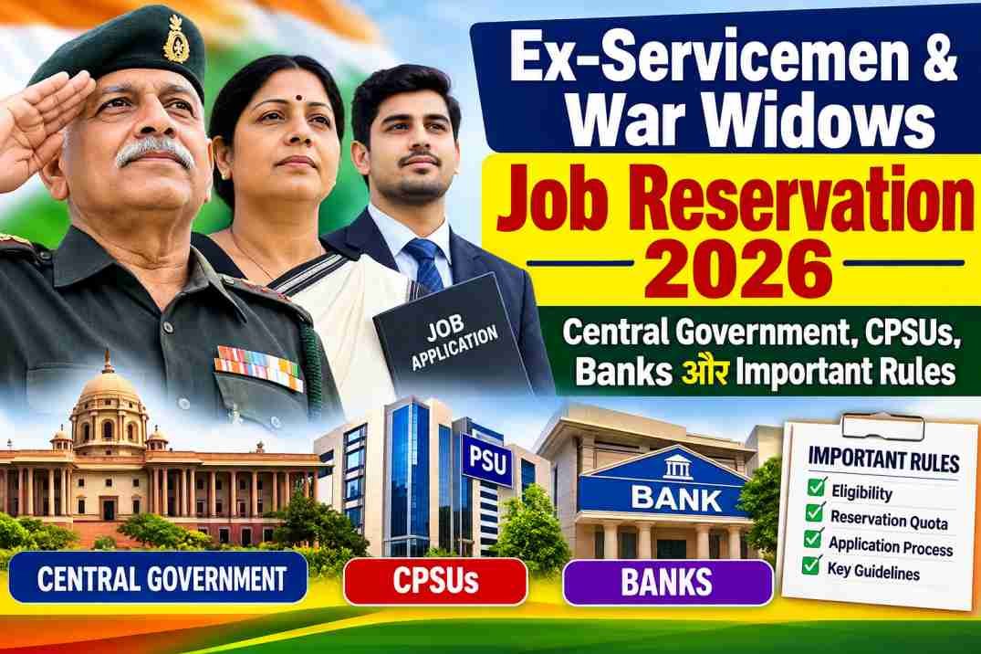 Ex-Servicemen & War Widows Job Reservation 2026: Central Government, CPSUs, Banks और Important Rules 2 Ex-Servicemen & War Widows Job Reservation 2026: Central Government, CPSUs, Banks और Important Rules