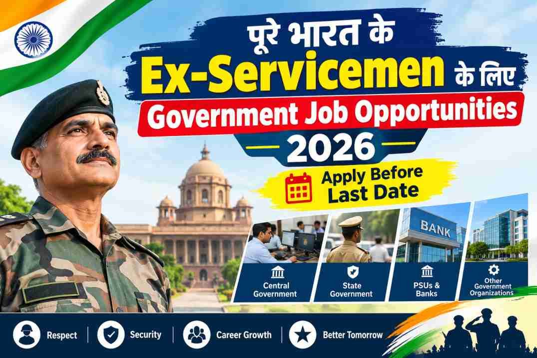 पूरे भारत के Ex-Servicemen के लिए Government Job Opportunities 2026 : Apply Before Last Date 3 पूरे भारत के Ex-Servicemen के लिए Government Job Opportunities 2026 : Apply Before Last Date