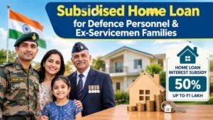 subsidised home loan