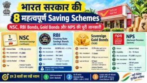 the most popular govt investment schemes