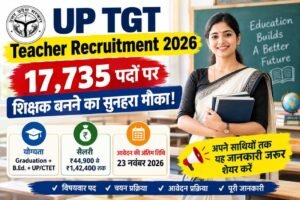 up teacher recruitment